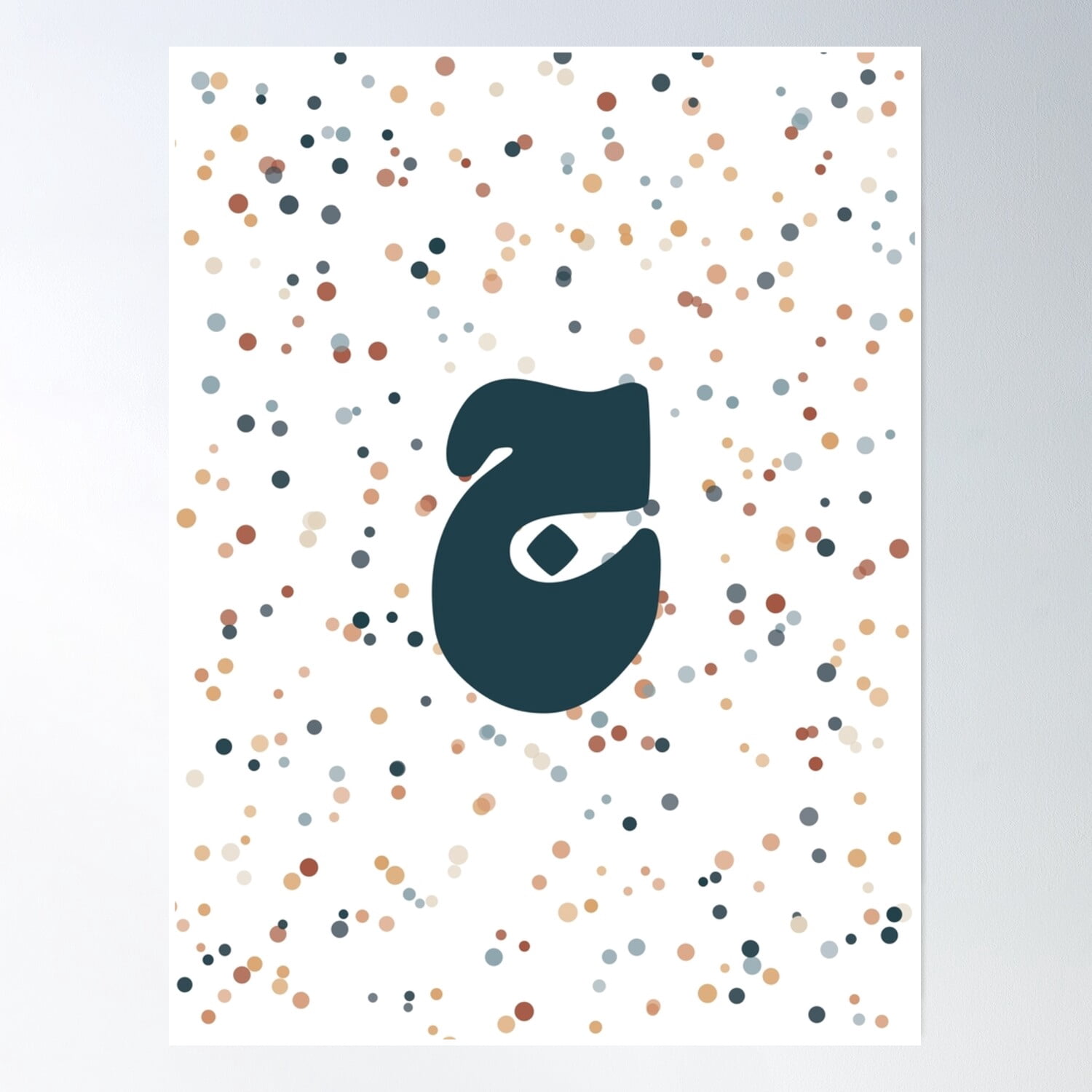 Confetti Arabic Letter Jeem حرف ج Poster Wall Art, Modern Wall Decor ...
