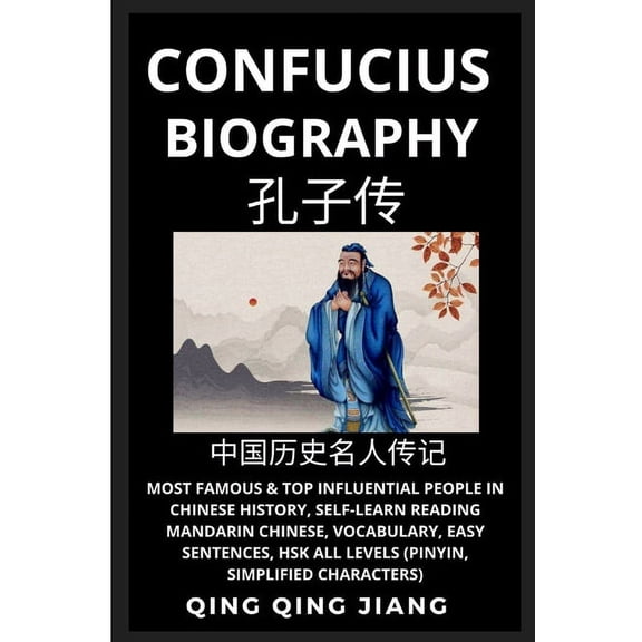 Biography (Most Famous People in Chinese Confucius Biography: Most Famous & Top Influential People in Chinese History (Part 1), Self-Learn Reading Mandarin Chine, Book 1, (Paperback)