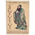 thumbnail image 1 of Confucius Tea Towel, 1 of 2