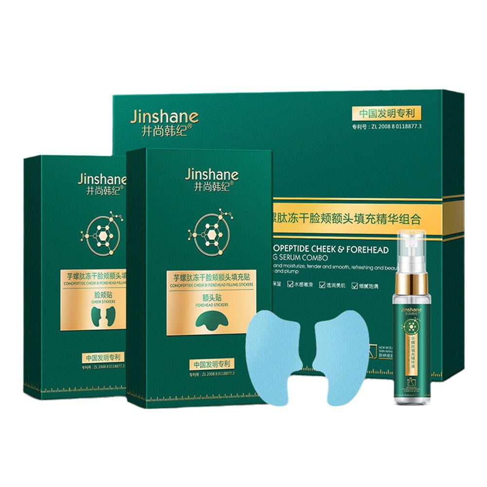 Cono Peptide Freeze-Dried Facial Patches Set with Coniferin Essence 4 ...