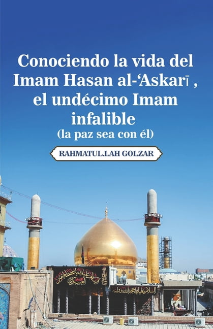 Conociendo la vida del Imam Hasan al-'Askarī (la paz sea con Ã©l), el undÃ©cimo Imam infalible, (Paperback)