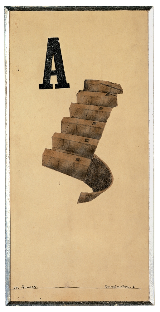 Construction I Canvas Art - (24 x 36)