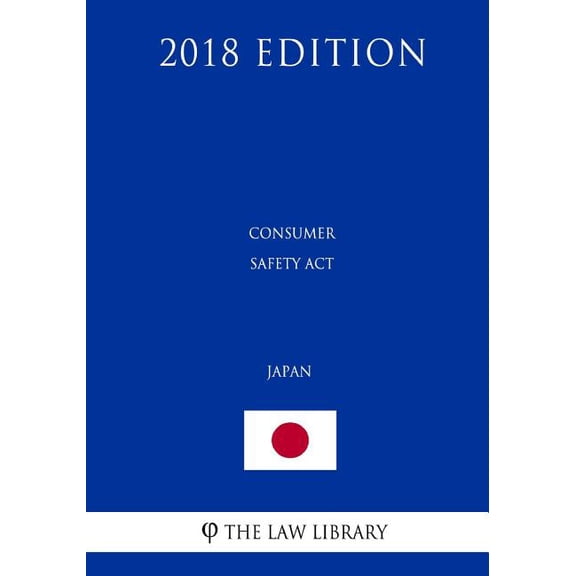 Consumer Safety Act (Article 10-4 unenforced) (Japan) (2018 Edition) (Paperback)