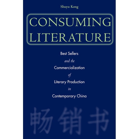 Consuming Literature: Best Sellers and the Commercialization of Literary Production in Contemporary China, (Hardcover)