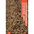 thumbnail image 1 of Pre-Owned Contemporary Chinese Art: Primary Documents (MoMA Primary Documents), 9780822349433, 0822349434, Paperback, Illustrated edition, 1 of 1