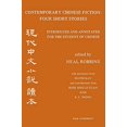 thumbnail image 1 of Pre-Owned Contemporary Chinese Fiction: Four Short Stories (Paperback) 0887101402 9780887101403, 1 of 1