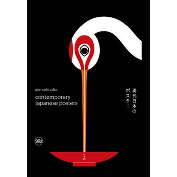 Contemporary Japanese Posters (Hardcover)