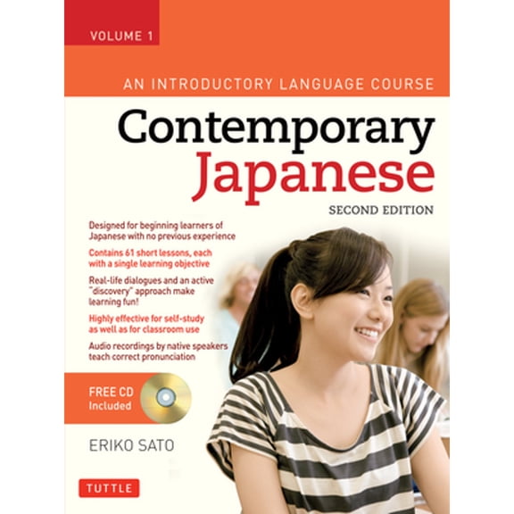 Pre-Owned Contemporary Japanese Textbook Volume 1: An Introductory Language Course (Audio Recordings Included), 9780804847131, 0804847134, Paperback, Bilingual edition