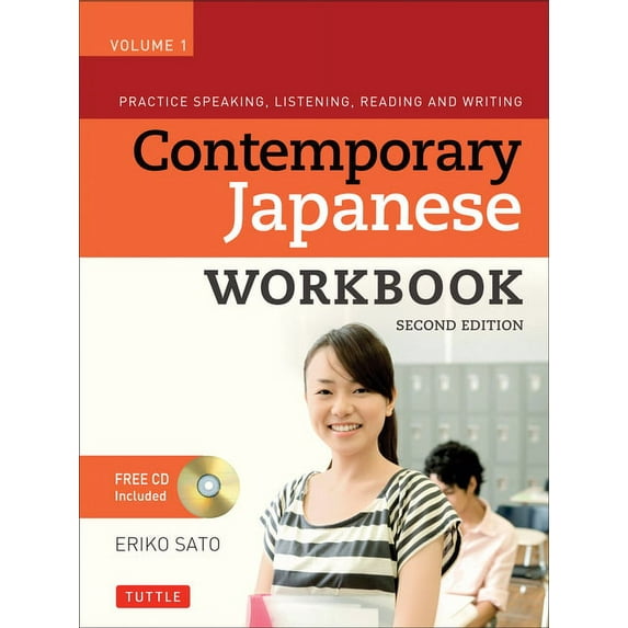 Contemporary Japanese Workbook Volume 1: Practice Speaking, Listening, Reading and Writing Second Edition(audio Recordin, (Paperback)
