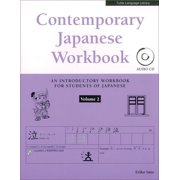 Contemporary Japanese Workbook Volume 2 Audio CD Included Other