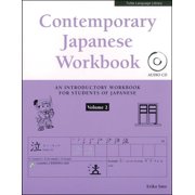 Tuttle Specials Contemporary Japanese Workbook Volume 2 Practice Speaking, Listening, Reading and Writing Japanese, Paperback