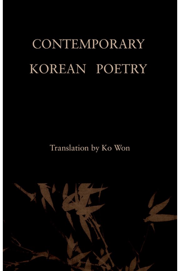 Contemporary Korean Poetry, (Hardcover)