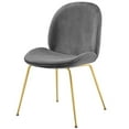 thumbnail image 1 of Contemporary Modern Urban Designer Dining Kitchen Room Side Dining Chair, Velvet Fabric Stainless Steel Metal, Grey Gray, 1 of 6