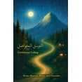 thumbnail image 1 of Continuous Calling, (Paperback), 1 of 1