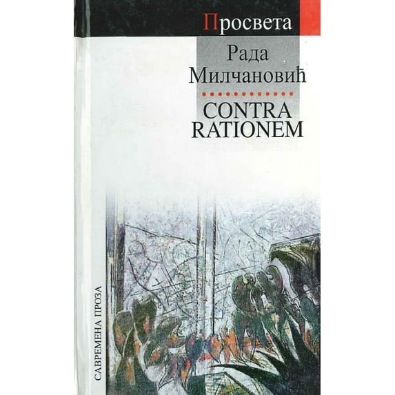 Contra Rationem (Paperback)