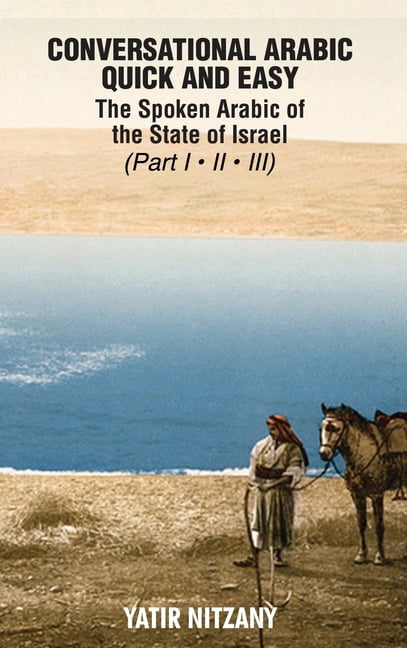 Conversational Arabic Quick and Easy - the Spoken Arabic of the State of Israel: Part 1, 2 And 3, (Hardcover)
