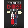 thumbnail image 1 of Pre-Owned Conversational Chinese Dialogues: Over 100 Chinese Conversations and Short Stories (Paperback) 1951949056 9781951949051, 1 of 1