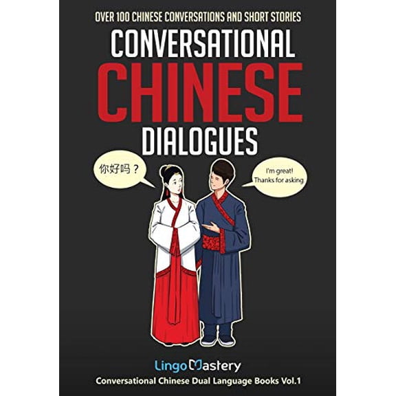 Pre-Owned Conversational Chinese Dialogues: Over 100 Chinese Conversations and Short Stories (Paperback) 1951949056 9781951949051