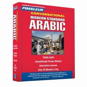 Conversational Pimsleur Arabic Modern Standard Conversational Course - Level 1 Lessons 1-16 CD Learn to Speak and Understand Modern Standard Arabic with Pimsleur Language Programs Series #1 CD-Audio