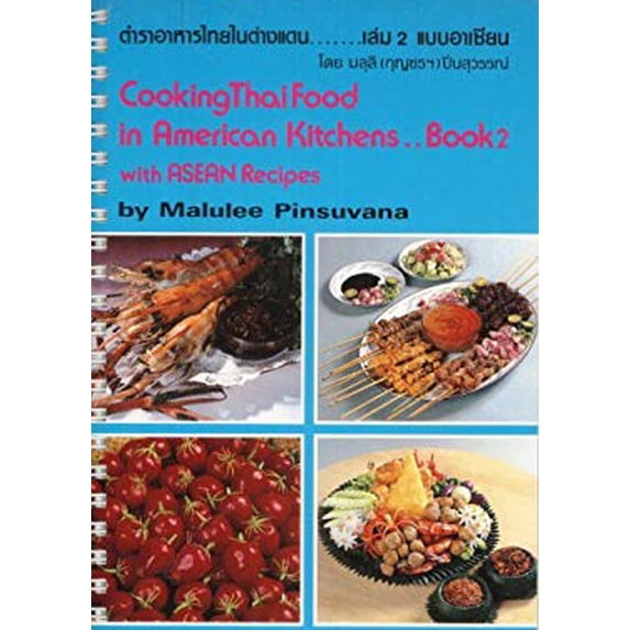 Pre-Owned Cooking Thai Food in American Kitchens..Book 2 with ASEAN Recipes 9789740715351 Used