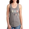 thumbnail image 1 of Cool Cat Lineless Art Racerback Tank Women -Image by Shutterstock, Female x-Large, 1 of 4