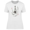thumbnail image 1 of Cool Grunge Chinese Koi Fishes T-Shirt Women -Image by Shutterstock, Female Large, 1 of 2