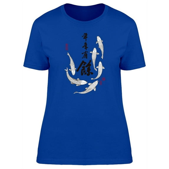 Cool Grunge Chinese Koi Fishes T-Shirt Women -Image by Shutterstock, Female XX-Large