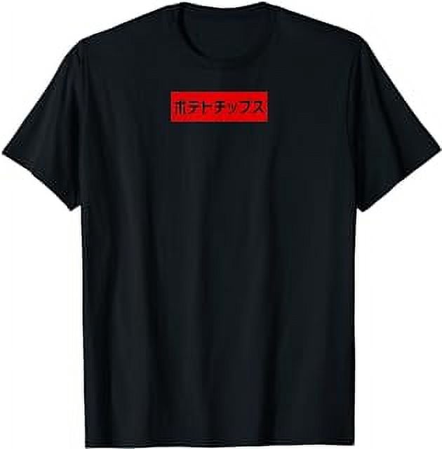 Cool Kanji Japanese Potato chips TShirt