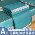 Cooling Blanket 2024 New Class A Cool Silk Double Sided Cool Summer