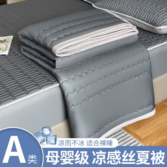 Cooling Blanket 2024 New Class A Cool Silk Double Sided Cool Summer
