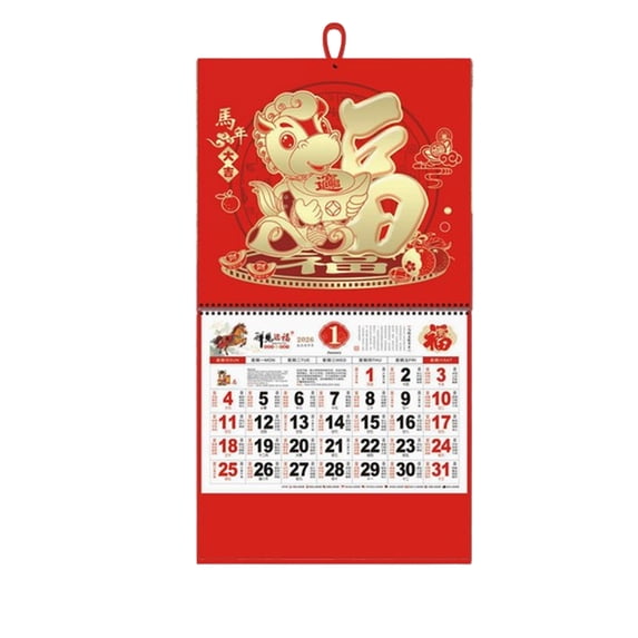 Coollooc 2026 Chinese Wall Calendar Monthly The Year of Horse Year Wall Hanging Calendar, Spring Festival Horse New Year Calendar, Chinese Lunar Year for Home Office School Wall Decor(J Style)