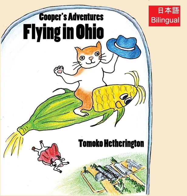 Cooper's Adventures Flying in Ohio, Book 2, (Hardcover)