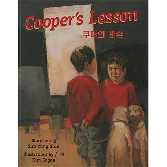Pre-Owned Cooper's Lesson (Paperback) 0892393610 9780892393619