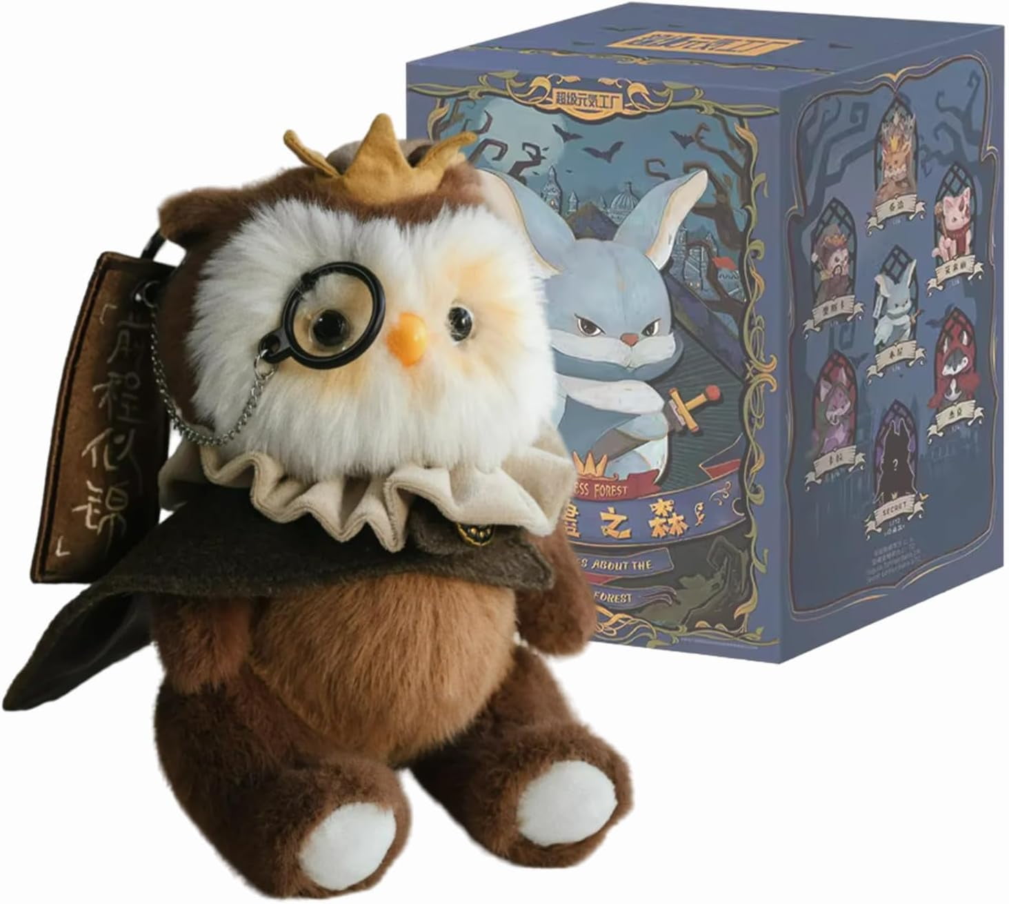 Coophit Plush Blind Box Figures, Kawaii Endless Forest Series