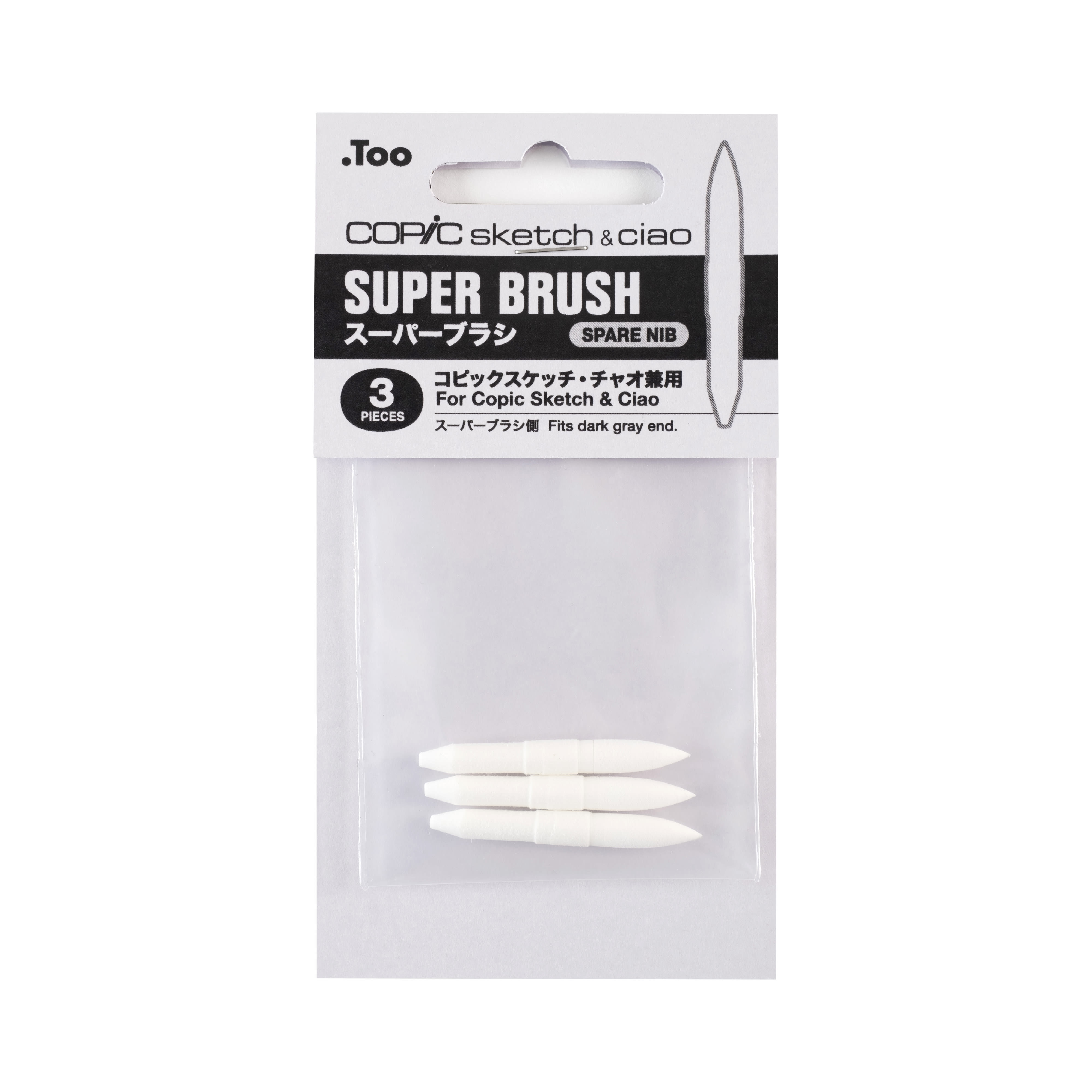 Copic Marker Nibs Super Brush Nibs, 3/Pkg.