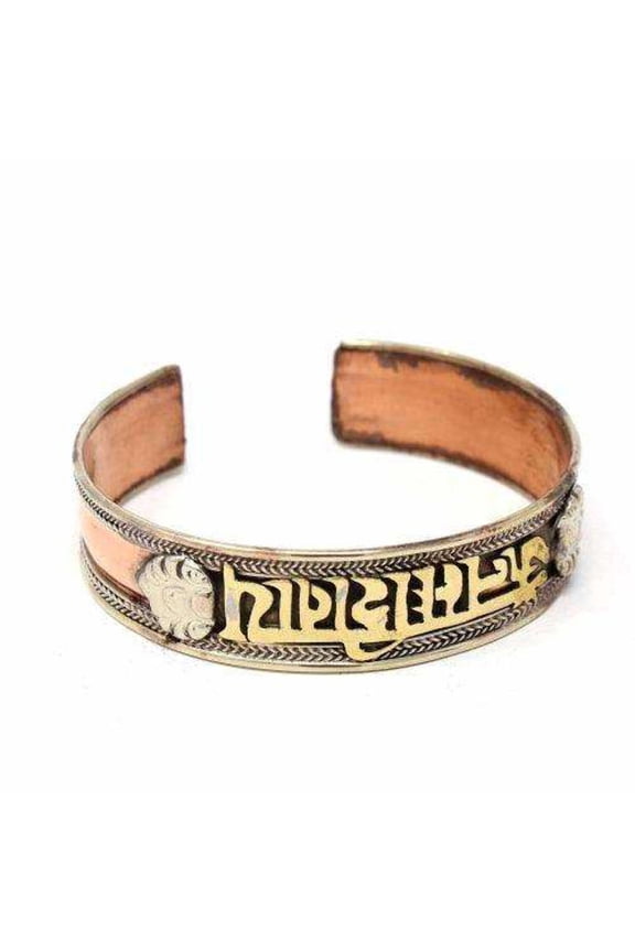 Copper and Brass Cuff Bracelet Healing Shiva DZI