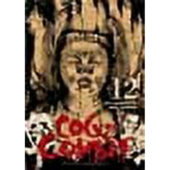 Coq de combat T12 (NED)