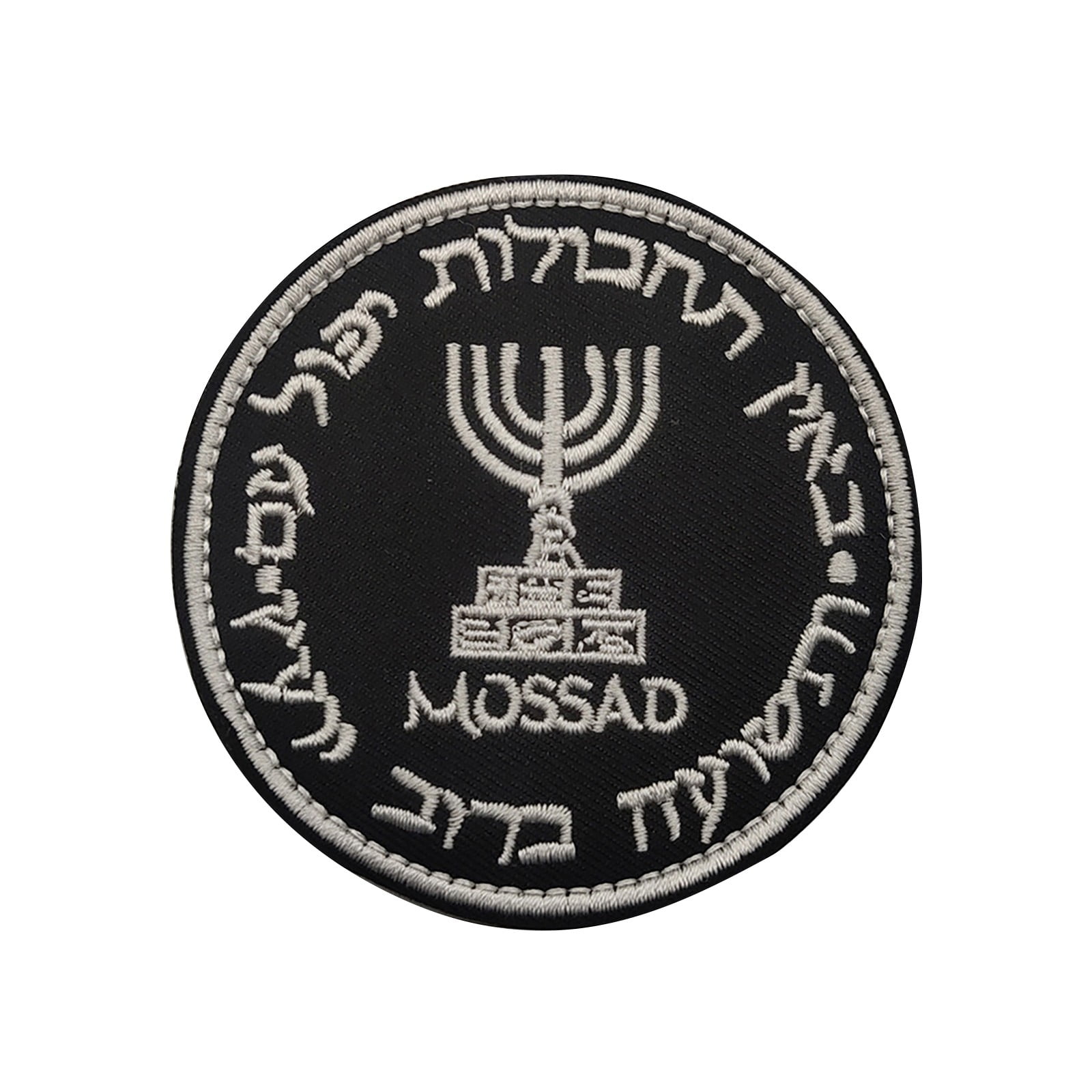 Corashan Isreali Flag Pin, IR Reflective Fabric Israeli Reflective