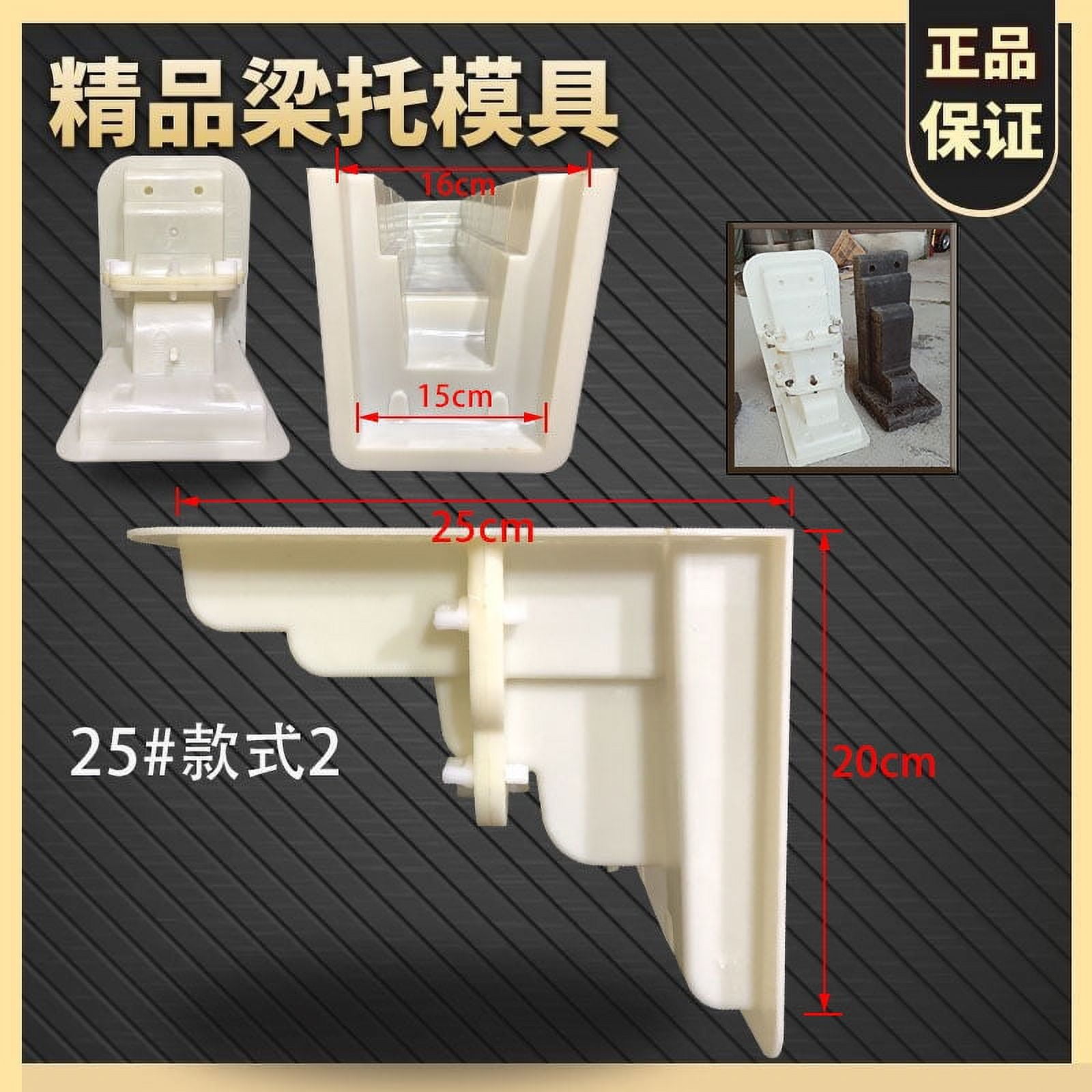 Corbel Concrete Casting Mold European Villa Corbel Mold Cement Casting
