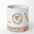 thumbnail image 1 of Corgi Love 10 oz Decorative Soy Candle, 1 of 4