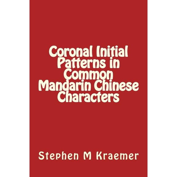 Coronal Initial Patterns in Common Mandarin Chinese Characters (Paperback)