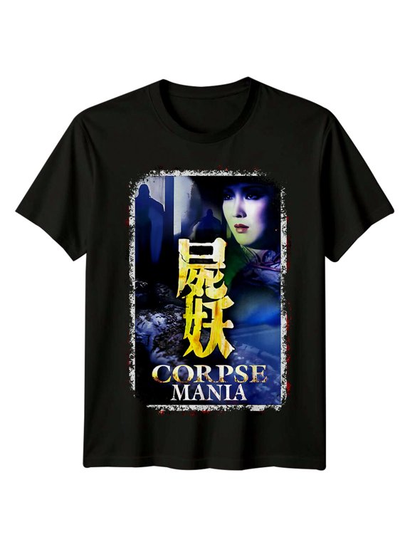 Corpse Mania (1981) Movie Poster Inspired T-Shirt Retro 80s Tee Unisex