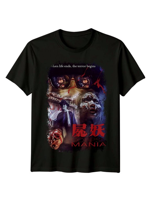 Corpse Mania (1982) Movie Poster Inspired T-Shirt Retro 80s Tee Unisex