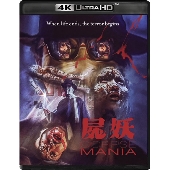 Corpse Mania 4K Ultra HD Set (4K Ultra HD) Ni Tien Jung Wang Tsui-Ling Yu Siu-Kwan Lau