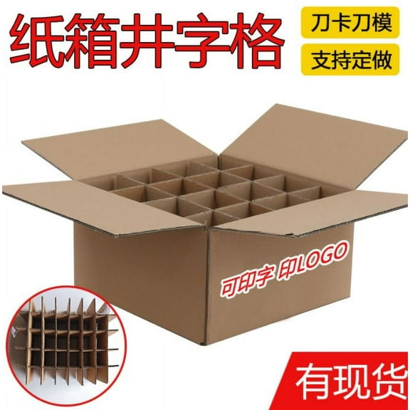 WASHWEPE Mailer Boxes Corrugated Paper Box Khaki 1Pack Packaging Fragile Items