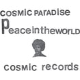 thumbnail image 1 of Cosmic,Micheal / Musra,Phill - Peace In The World / Creator Spaces - Music & Performance - Vinyl, 1 of 1