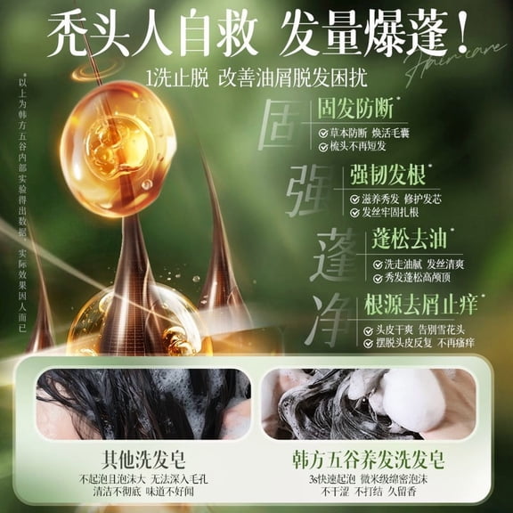 Costeam 4.23 Oz Platycladus Leaf Usma Grass Herbal Soap Bar，Dual Use Face and Hair Cleansing Bar for Scalp Health and Skin Care