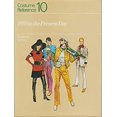 thumbnail image 1 of Pre-Owned 1950 To the Present Day (Costume Reference 10) (v. 10) (Hardcover) 0713415096 9780713415094, 1 of 1