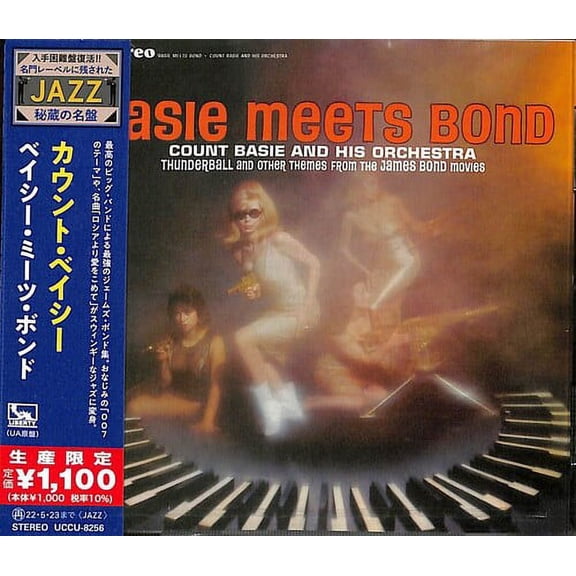 Count Basie - Basie Meets Bond (Japanese Reissue) - Music & Performance - CD