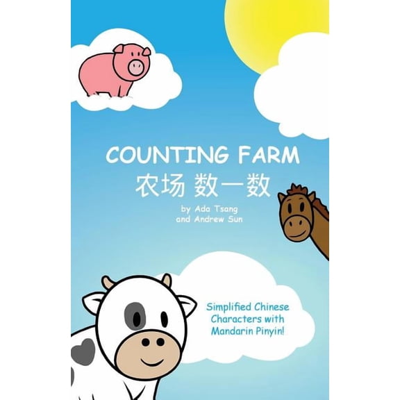 Counting Farm: A fun baby or children's book to learn numbers and animals in Chinese. Simplified Chinese characters alon, (Paperback)